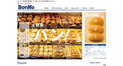 Desktop Screenshot of bonno-web.com